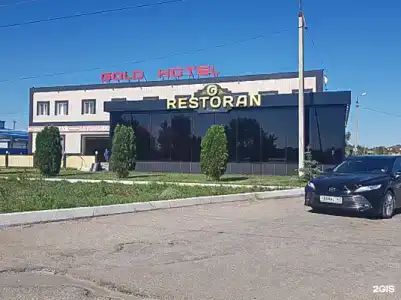 Голд - 0