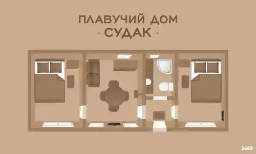 Северный берег - 283