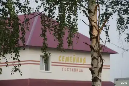 Семейная - 0