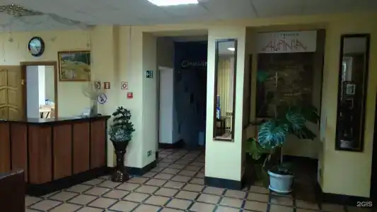 Альпина - 16
