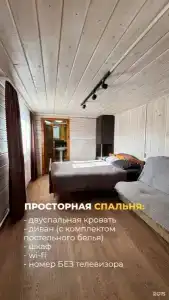 Дом-Ольхон - 67