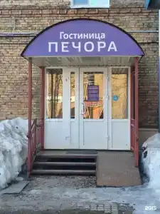 Печора - 0