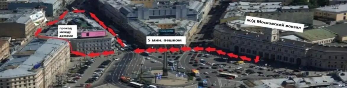 Геральда на Невском - 151