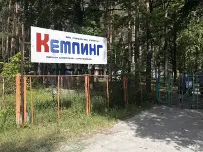 Прибрежный - 99
