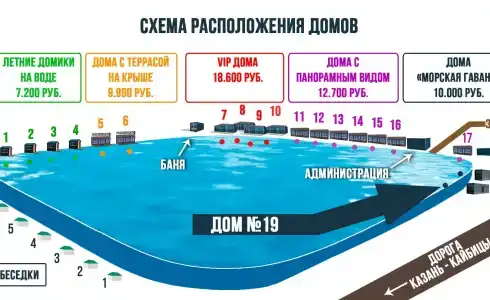 Фишфарм116 - 51