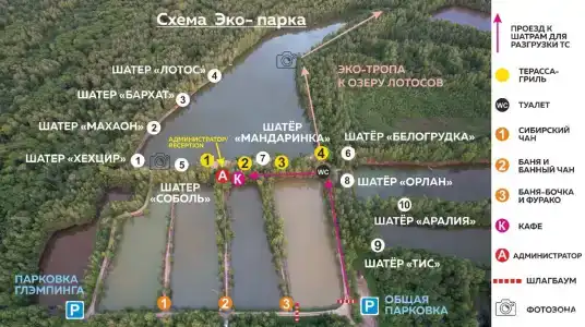Шале на воде - 83