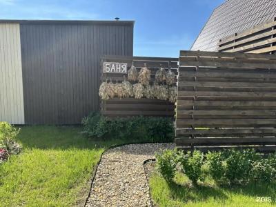 PavLove Village - 112