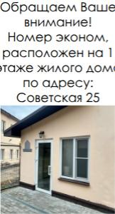 Мстиславский - 119