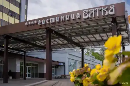 Вятка - 2