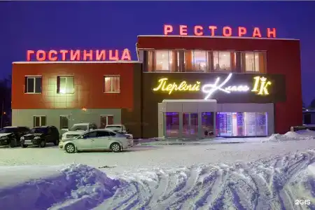 Первый класс - 1