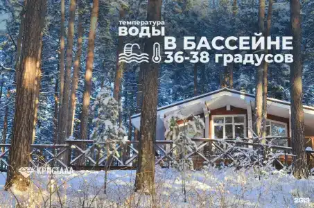 Кристалл - 320