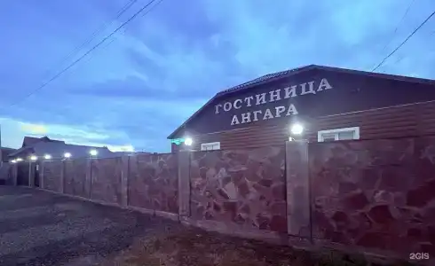 Ангара - 1