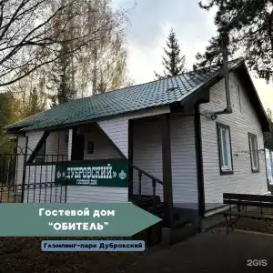 Дубровский - 78