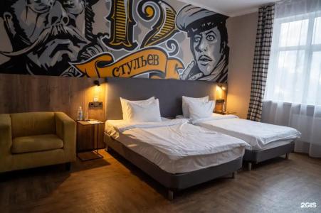 AYS Design Роза Хутор - 102