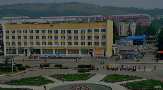 Иремель - 1