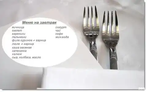 ПроСпорт - 24