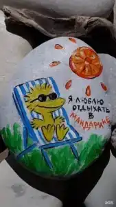 Мандарин - 20