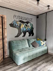 PushkaHouse Gesh - 27