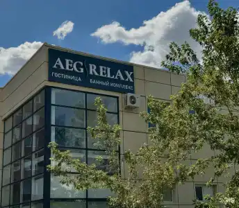 Aeg Relax - 0