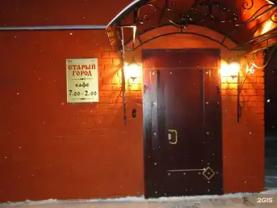 Старый город - 21