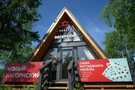 Губаха - 1