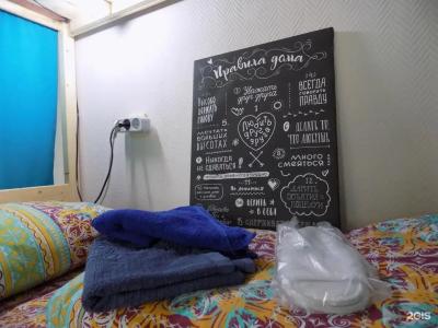 Хостел Main room - 47