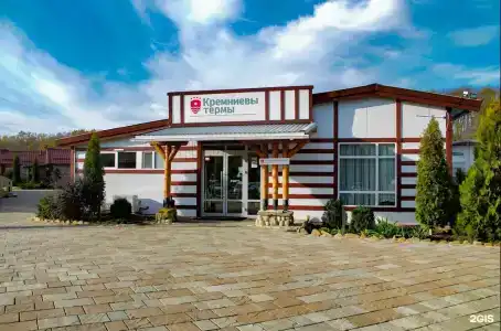 Кремниевы Термы Спа-комплекс - 3