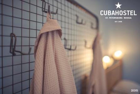 Cuba Hostel - 70