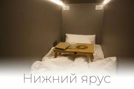 17/3 Капсульный лаунж-отель - 51