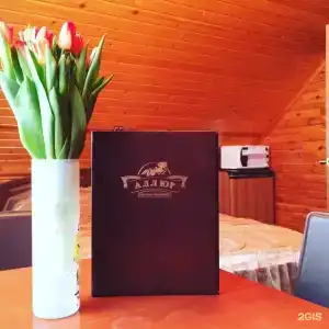 Аллюр - 18