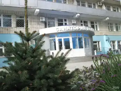 Санаторий-профилакторий Волга АО ПОЗиС - 16