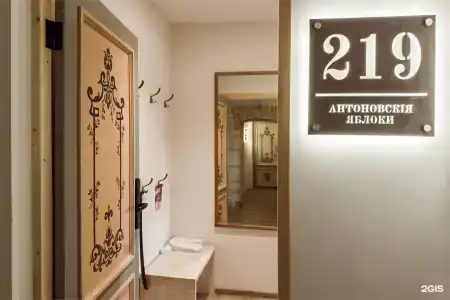 Скорняково-Архангельское - 165