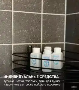 Баден Эко-деревня - 20