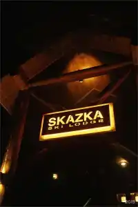 Skazka Lodge Приэльбрусье - 134