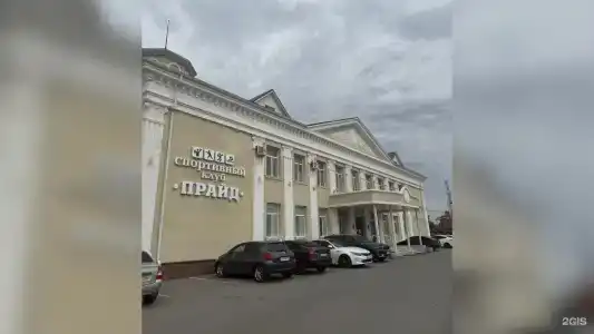 Спа-отель Прайд - 0
