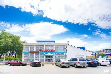 Слава - 0