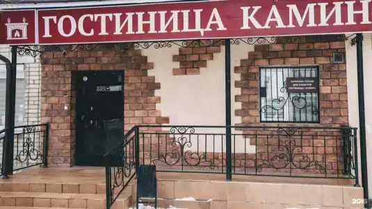 Камин - 0