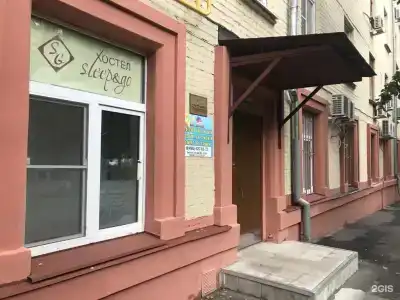 Шелтер - 0