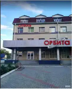 Орбита - 9