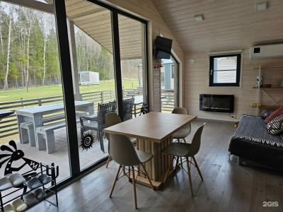 Елли и Пелли - 142