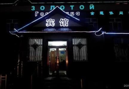 Золотой Лотос - 0