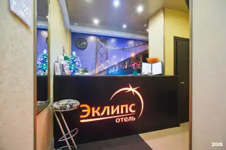 Эклипс - 7