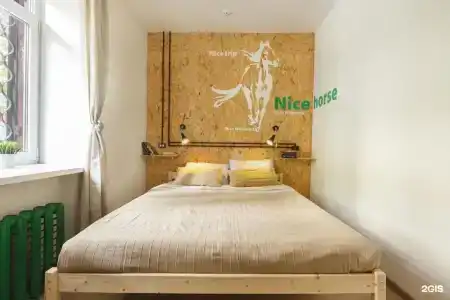 NICE HOSTEL - 81