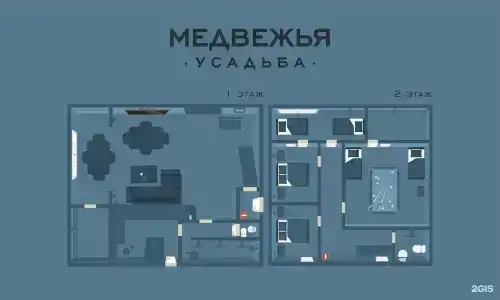 Северный берег - 234