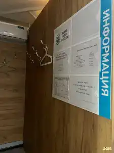 Ошарский - 17