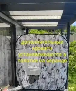 Среда - 21
