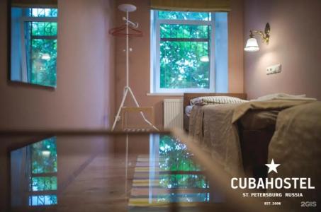 Cuba Hostel - 84