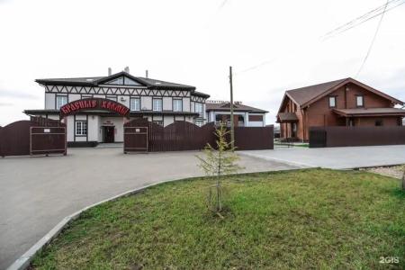 Красные Холмы - 26