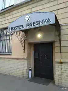 Хостел на Пресне - 12