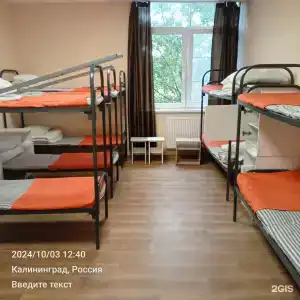 Хостел Порт 55 - 34